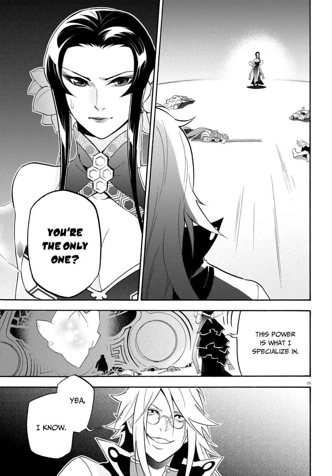 The Rising Of The Shield Hero Chapter 60 40